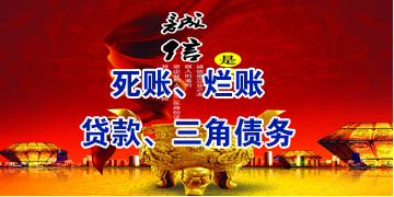 云霄要债公司